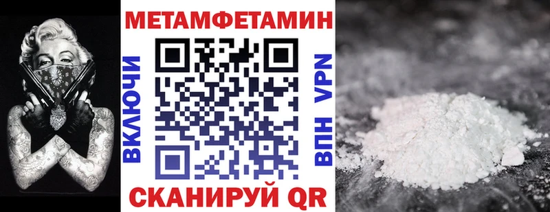 Купить  Межгорье  АМФ VHQ 