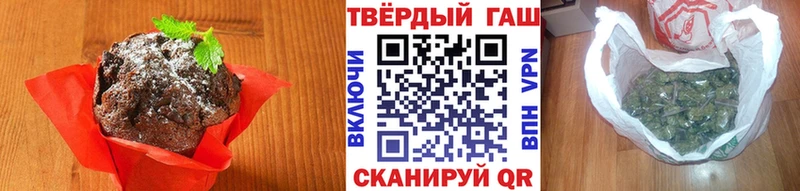 Еда ТГК марихуана Межгорье