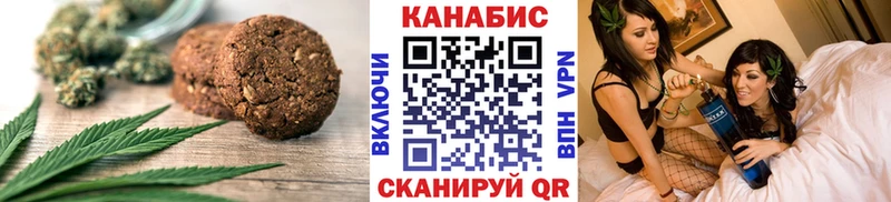 Cannafood марихуана Купить Межгорье