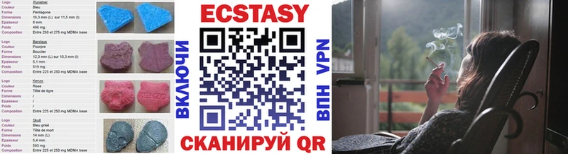 Ecstasy DUBAI  Купить где  Межгорье 