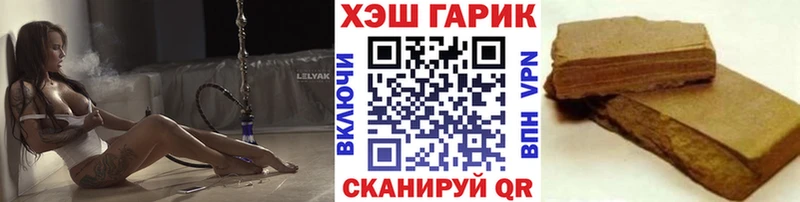 Купить  Межгорье  ГАШ убойный 