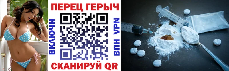 Купить  Межгорье  Героин белый 