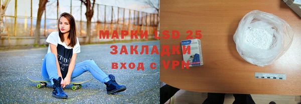 дистиллят марихуана Новозыбков
