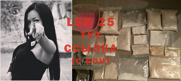 дистиллят марихуана Новозыбков