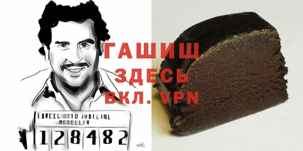 а пвп мука Новокубанск