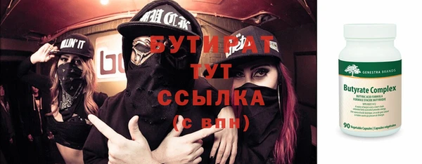 дистиллят марихуана Новозыбков