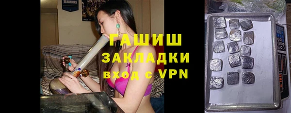 дистиллят марихуана Новозыбков