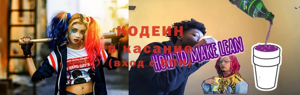 дистиллят марихуана Новозыбков