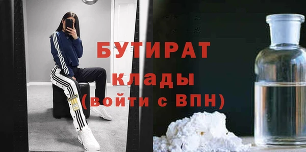 дистиллят марихуана Новозыбков