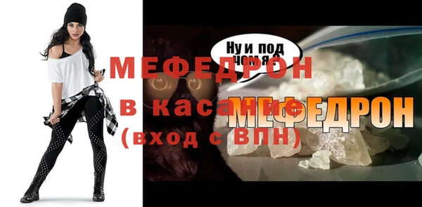 а пвп мука Новокубанск