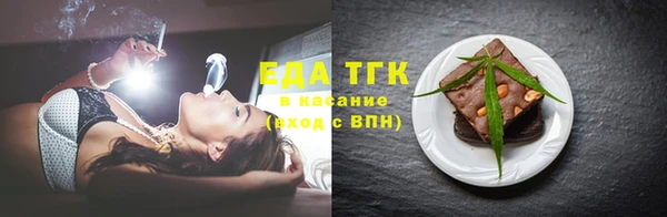 дистиллят марихуана Новозыбков