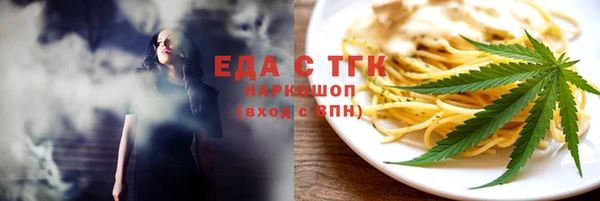 а пвп мука Новокубанск