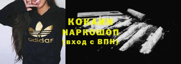 а пвп мука Новокубанск