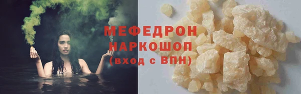 дистиллят марихуана Новозыбков
