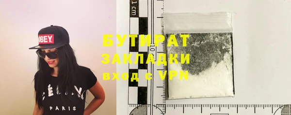 а пвп мука Новокубанск