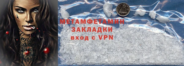 а пвп мука Новокубанск