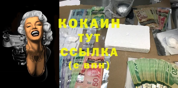 а пвп мука Новокубанск