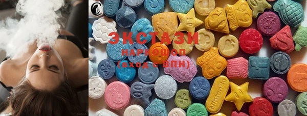 дистиллят марихуана Новозыбков