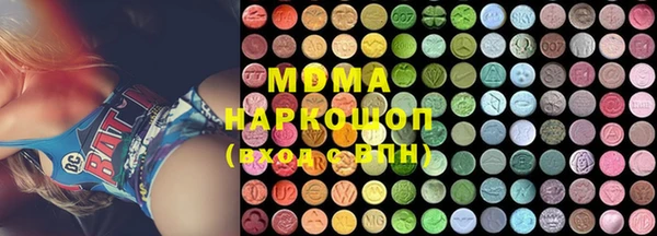 альфа пвп Новодвинск
