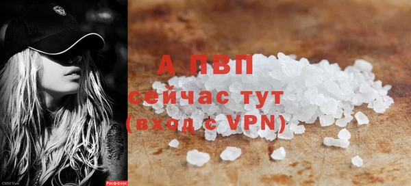 дистиллят марихуана Новозыбков