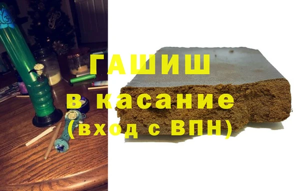 а пвп мука Новокубанск