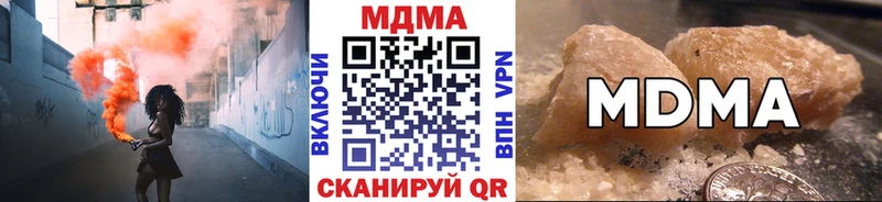 Купить где  Межгорье  MDMA молли 