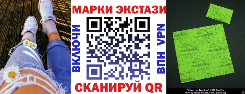 Марки N-bome 1,8мг  Купить где  Межгорье 