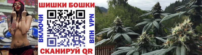 Канабис марихуана Межгорье